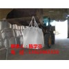 銅仁太空包銅仁柔性集裝袋貴州方形噸袋