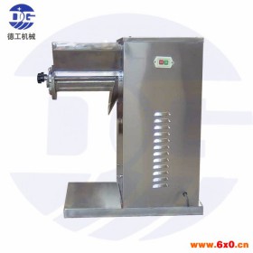 廣州德工陶瓷粉YBZ-160搖擺顆粒機 不銹鋼YBZ-160搖擺式制粒設備 秸稈綜合利用機械