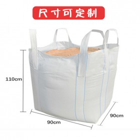 貴州袋市場貨源-銅仁袋交貨及時##集裝袋零售批發