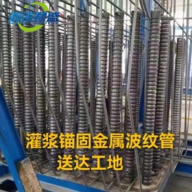 上海裝配式蓋梁 76 89鋼筋錨固用灌漿波紋鋼管