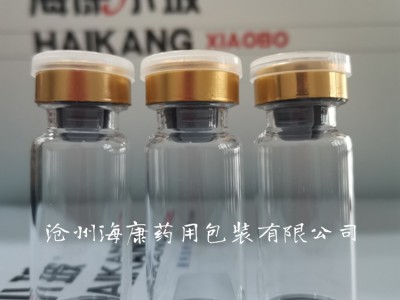硼硅玻璃抗生素瓶 管制藥用抗生素瓶
